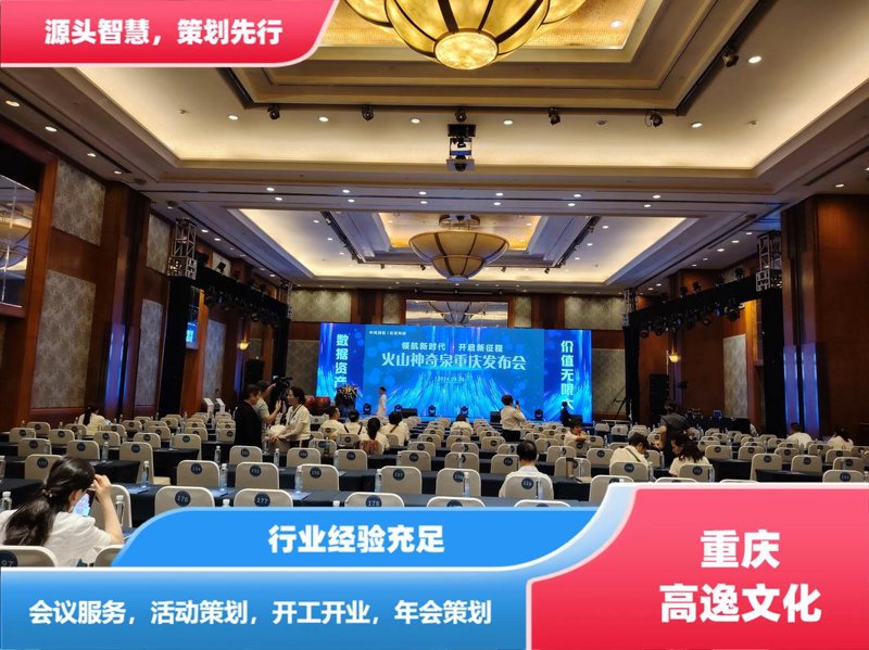 广州传媒风云录：市场动态与挑战