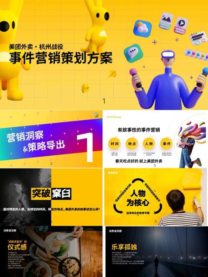 企业宣传片拍摄趋势与创新